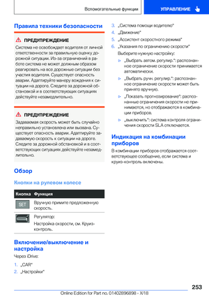 Page 253