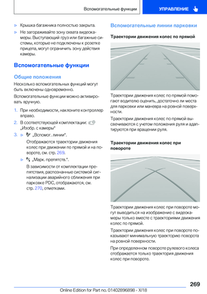 Page 269