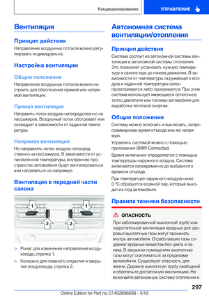 Page 297