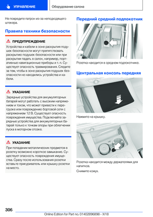 Page 306