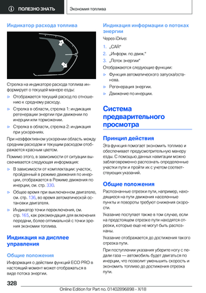 Page 328