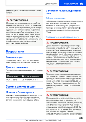 Page 339