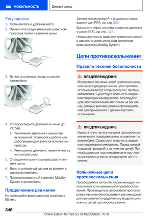 Page 346