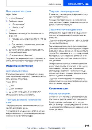 Page 349