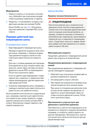 Page 353