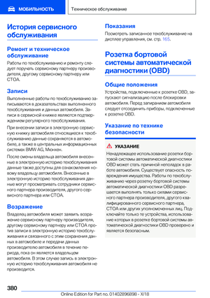 Page 380