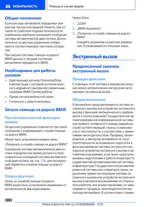 Page 388