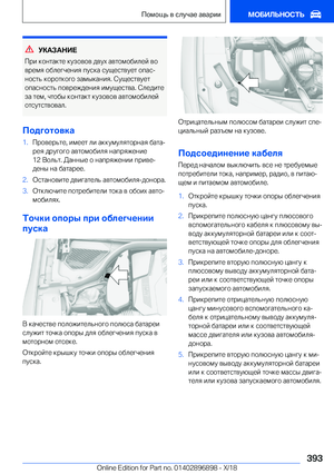 Page 393