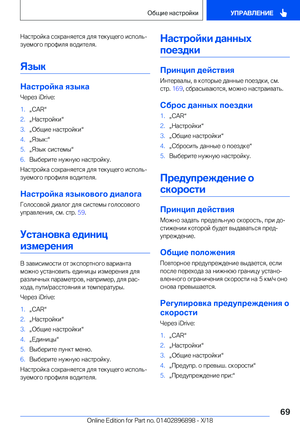 Page 69
