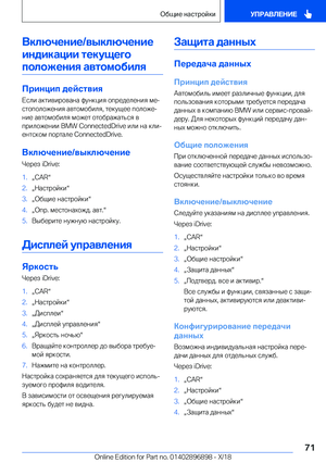 Page 71