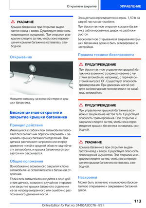 Page 113