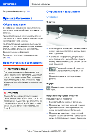 Page 116
