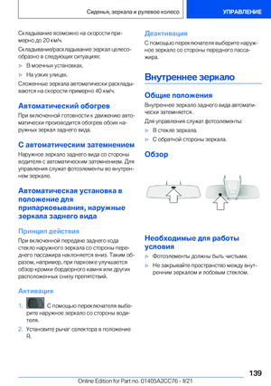 Page 139