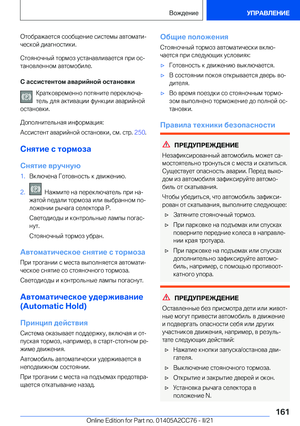 Page 161