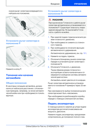 Page 169