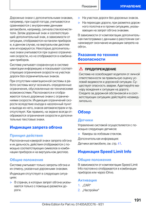 Page 191