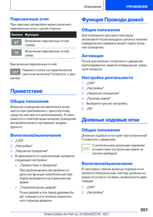 Page 201