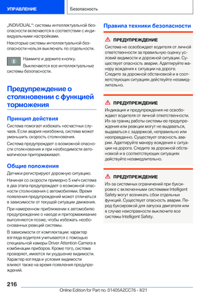 Page 216