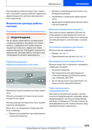 Page 219
