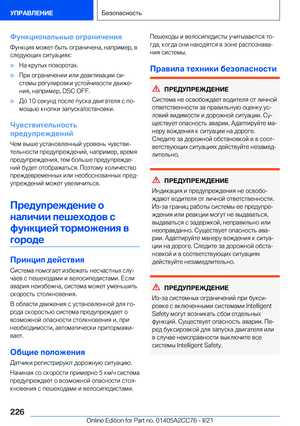 Page 226
