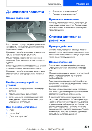 Page 233