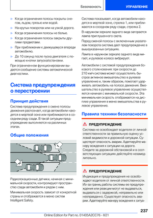 Page 237