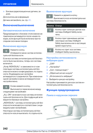 Page 242