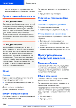 Page 244