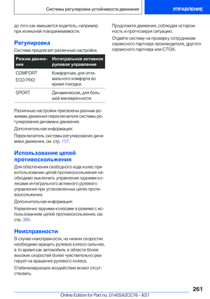 Page 261