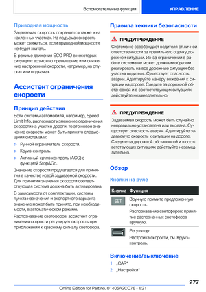 Page 277