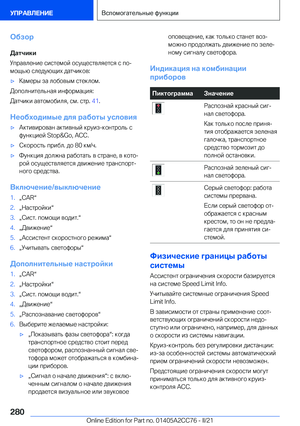 Page 280