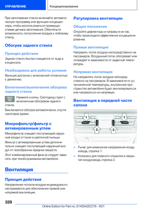 Page 328
