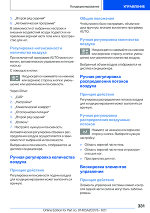 Page 331