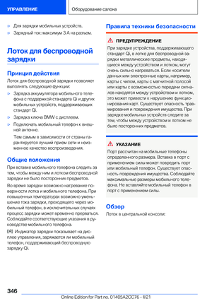 Page 346