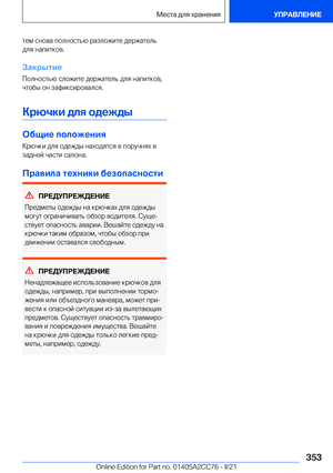 Page 353