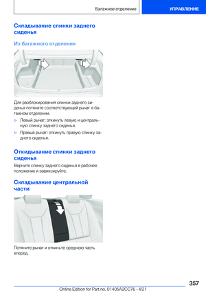 Page 357