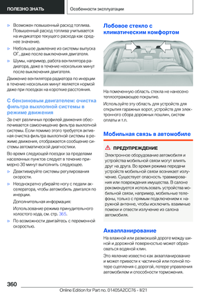 Page 360
