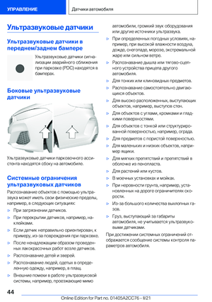 Page 44