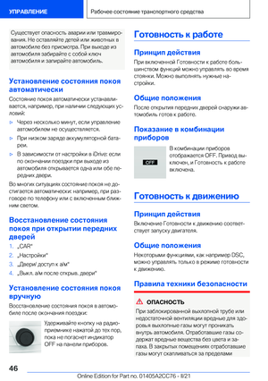 Page 46