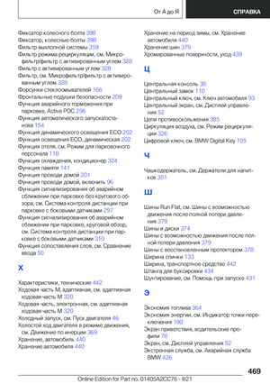 Page 469