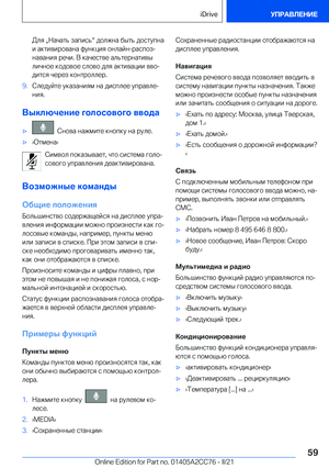 Page 59
