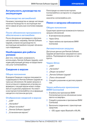 Page 69