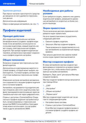 Page 78