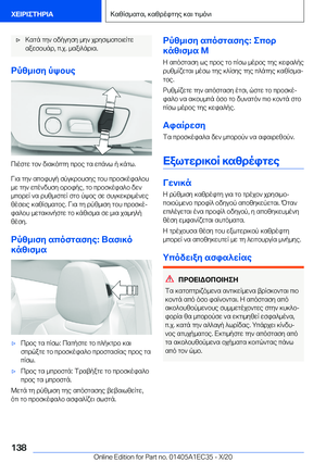 Page 138