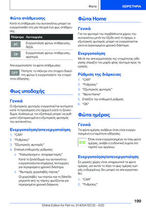 Page 199