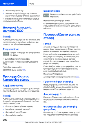 Page 200
