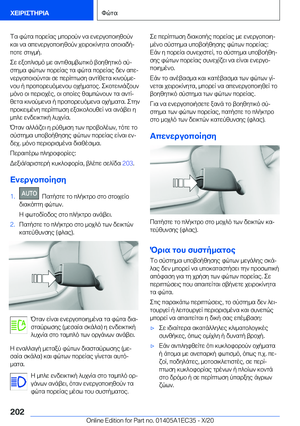 Page 202