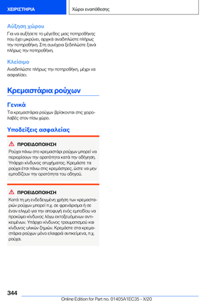 Page 344