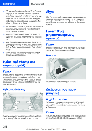 Page 346