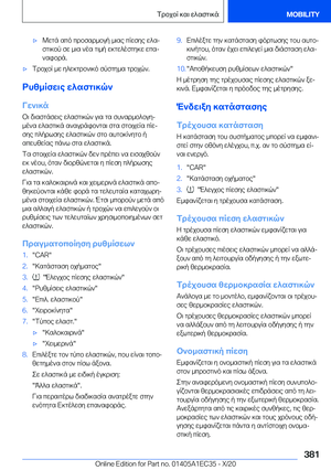Page 381